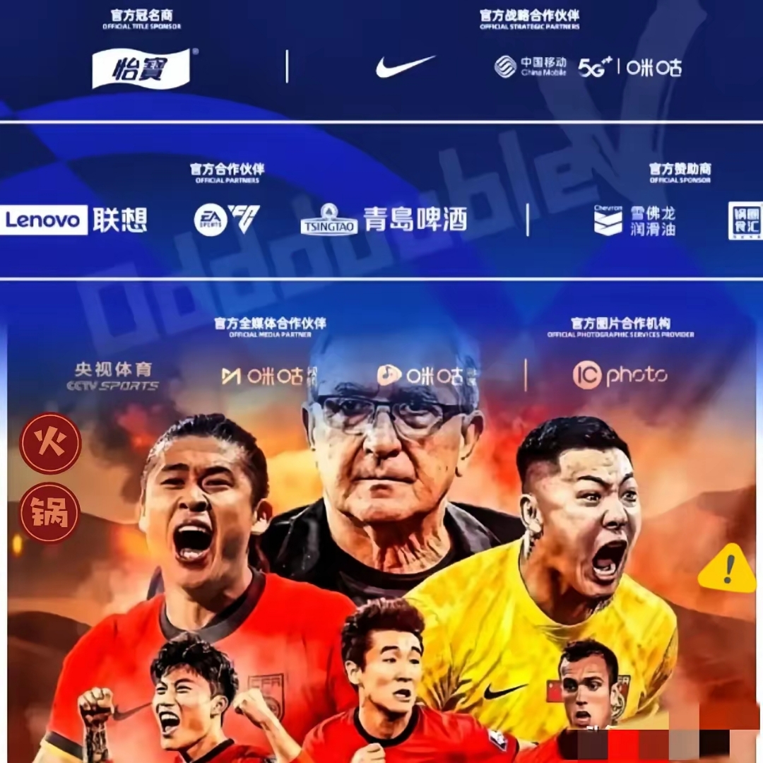 包含华盛顿奇才迎英超关键赛,关键时刻调整名单,信心回归,球队文化再被提及的词条 包含华盛顿奇才迎英超关键赛,关键时刻调整名单,信心回归,球队文化再被提及的词条